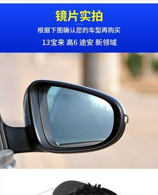 一汽反光镜转向灯常见问题有哪些？如何解决？-第2张图片-驰速用车