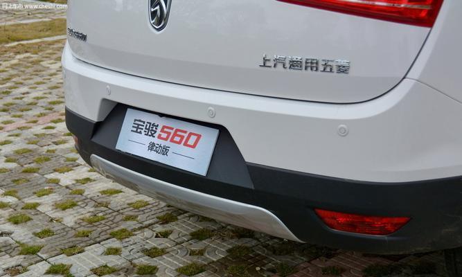 宝骏560转向灯哪种颜色更吸引人？-第3张图片-驰速用车
