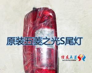 五菱之光左转向灯跳动快怎么办？如何快速解决？-第3张图片-驰速用车