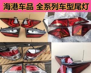 雷克萨斯RX350转向灯（高品质灯光）-第2张图片-驰速用车