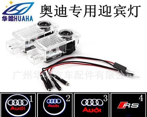 奥迪转向灯反方向亮(探究奥迪车辆转向灯灯泡安装错误的原因及解决方法)-第1张图片-驰速用车 奥迪转向灯反方向亮(探究奥迪车辆转向灯灯泡安装错误的原因及解决方法)-第1张图片-驰速用车