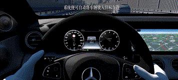 奔驰车转向灯模块故障灯亮了怎么办？如何快速解决？-第2张图片-驰速用车