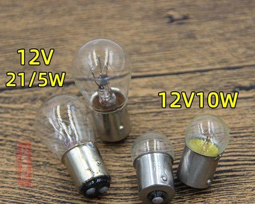 五菱货车转向灯灯泡更换方法？需要多长时间？-第1张图片-驰速用车