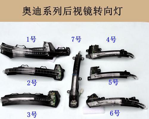 奥迪a3左转向灯更换需要多少钱?常见问题解答?-第2张图片-驰速用车 奥迪a3左转向灯更换需要多少钱?常见问题解答?-第2张图片-驰速用车