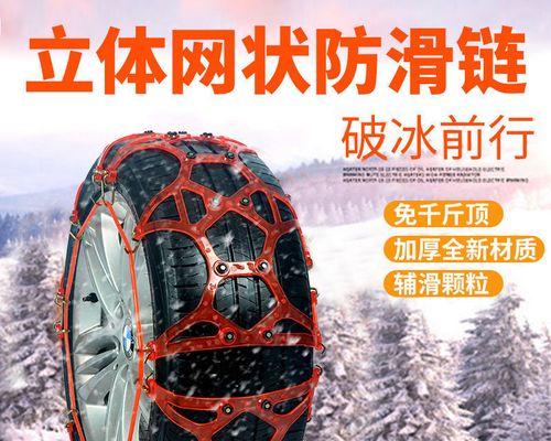 面包车轮胎气压的重要性（如何正确设置面包车轮胎的气压以提高行车安全性）-第1张图片-驰速用车