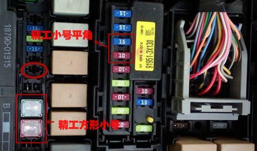 荣威i5左转向灯保险丝位置？如何更换？-第1张图片-驰速用车